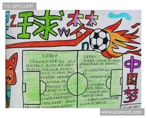 足球女孩十的梦想与成长：在绿茵场上追逐青春与友谊的故事